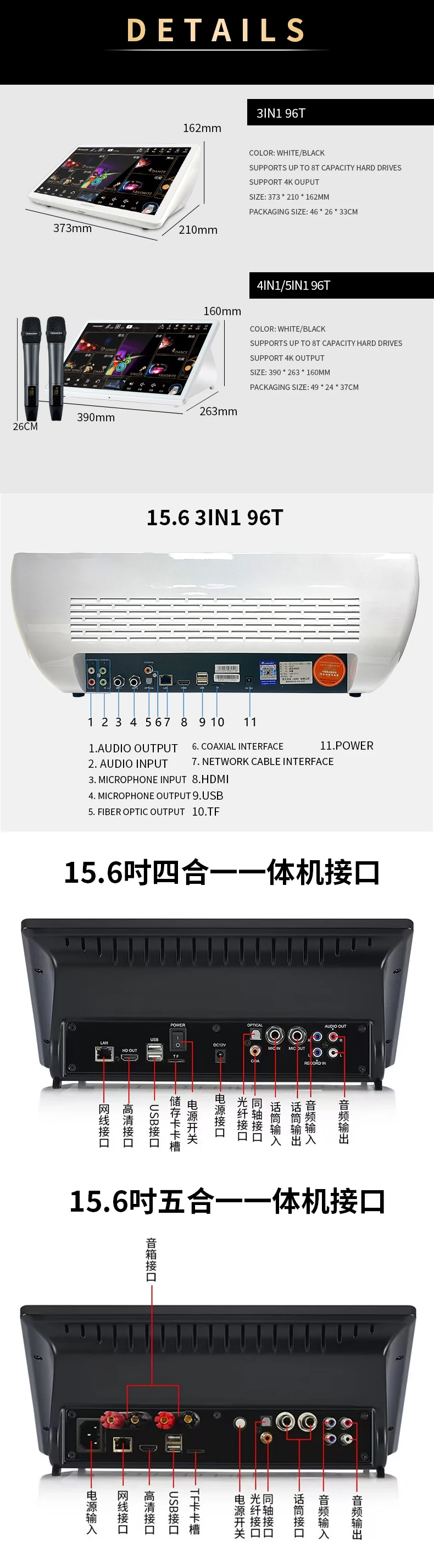 

2024 Customization 96T Latest Karaoke System15.6 Inch Touch Screen 4TB Display Portable Multi-function Karaoke Player