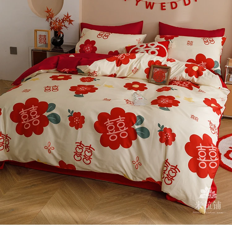 Four Piece Set of Pure Cotton, Long Staple Cotton, Digital Printing, Quilt Cover, Happy Letter, Small Red Flower