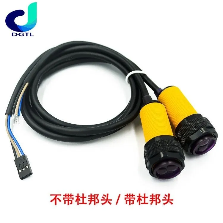 Smart car robot E18-D80NK infrared obstacle avoidance sensor proximity switch 3-80cm adjustable