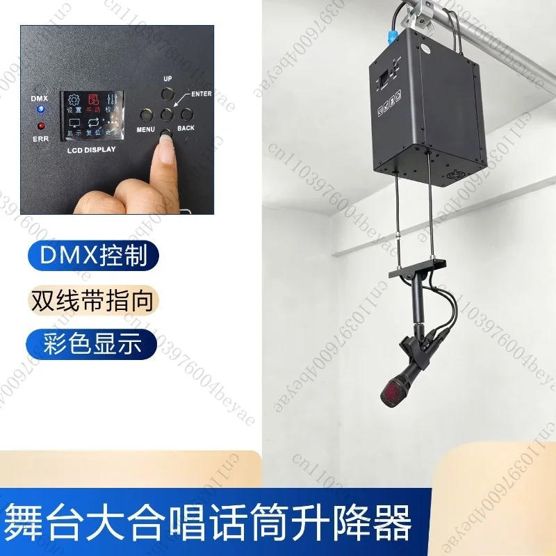 School Auditorium Stage Microphone Lifter Wheat Lift Hanger Chorus Microphone Electric Hoist