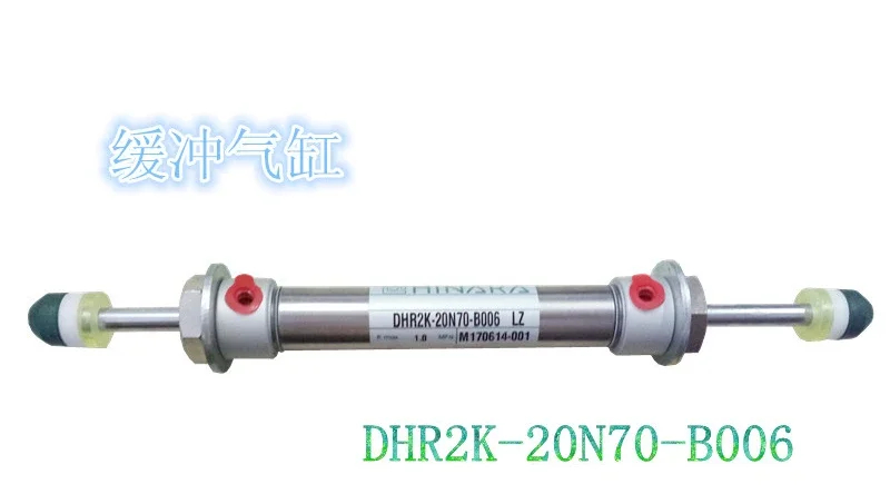 Domestic replacement hand specific buffer cylinder DHR2K-20N70 N50