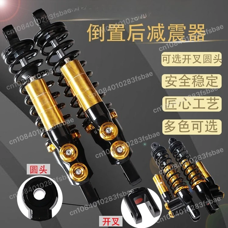 

Гидравлический задний амортизатор MSP для электроскутеров Niu N1s N7, модифицированных электромотоциклов