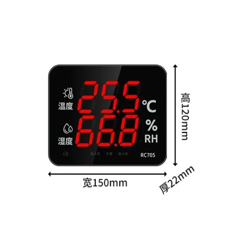 Temperature and humidity meter Household indoor high-precision greenhouse special detector
