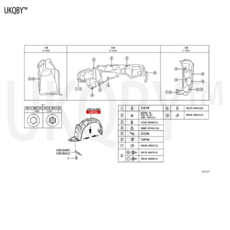 Left front fender lining, left front fender lining adhesive5387647071 5387647030 5387647070 5387547031 5387547030 5387547031