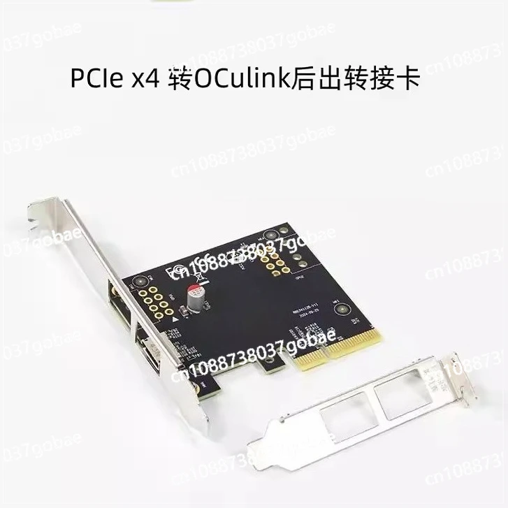 

Адаптер PCIe x4 для Oculink, с возможностью отсоединения