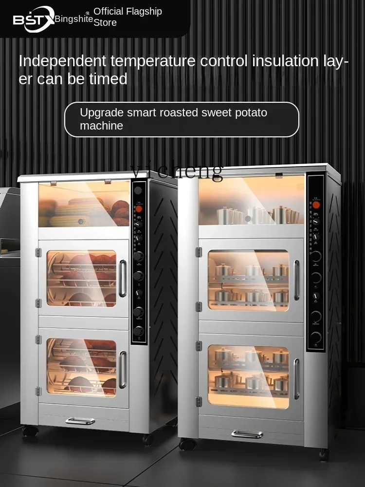 Sweet Potato Baking Machine Commercial Full-Automatic Electric Corn Oven Sweet Potato Baking Machine Electric Baking
