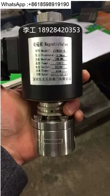 Stainless steel cryogenic solenoid valve, liquid oxygen, liquid nitrogen, low temperature and high