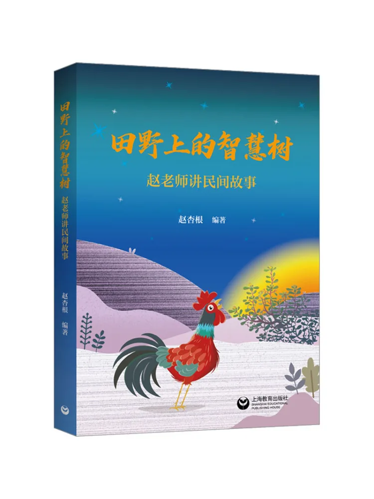 

Книга-Winshare Дерево мудрости в поле