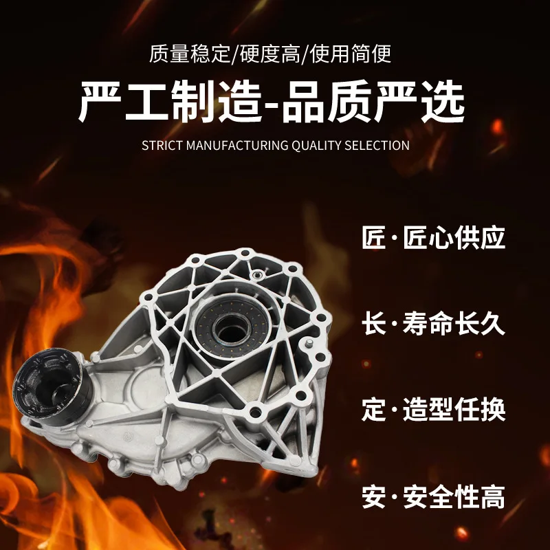 Autoteile Fabrik Direktvertrieb Verteilergetriebe TCH27107599886