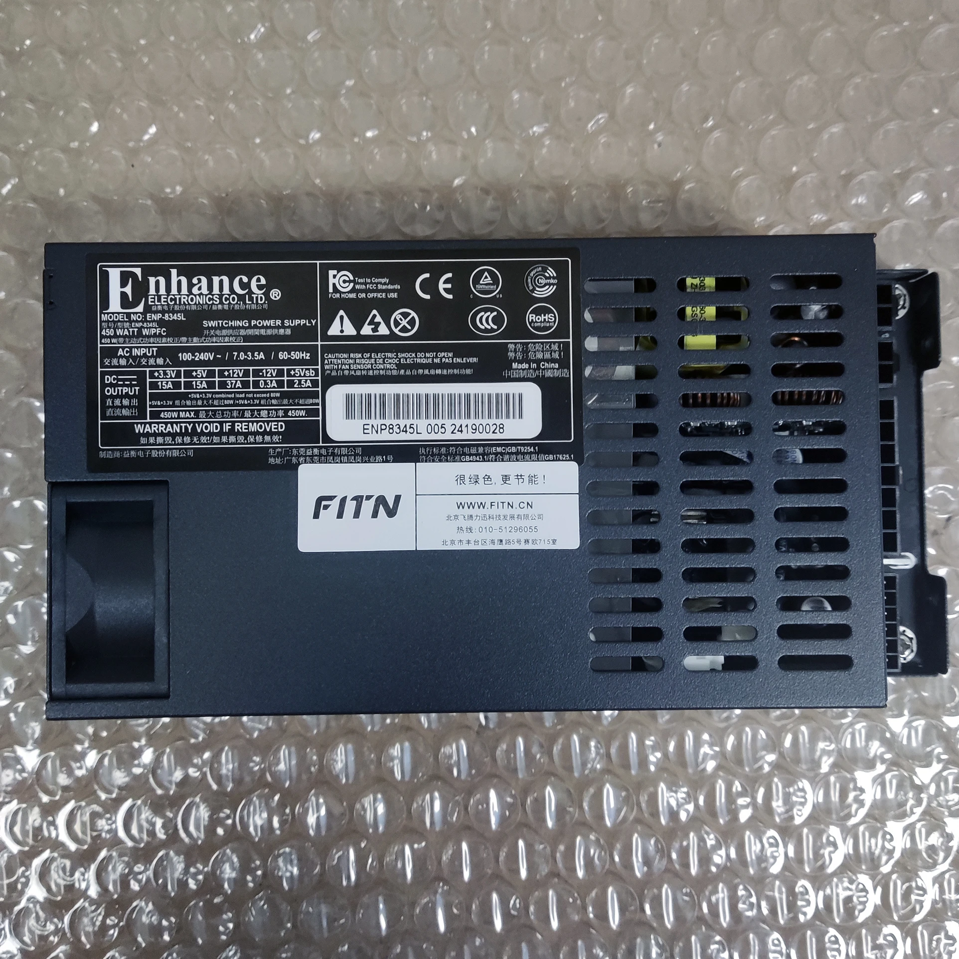 Native full module, small 1U ENP 8345L 450W FLEX 7660L silent power supply