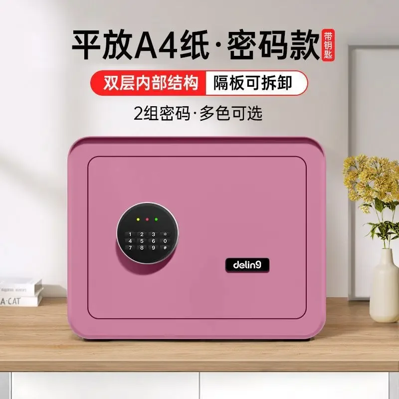 DurableSafe Household Small Fingerprint Password Safe All Steel Anti-theft Office Wall Entry Small