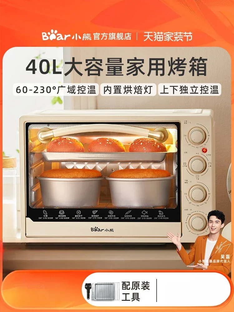 220V Bear Electric Oven with Large Capacity, Baking Oven All-in-one, Full-automatic Multi-functional Oven for Home Use