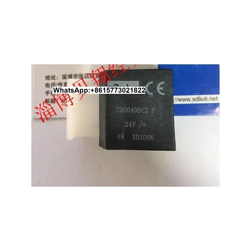 

PA-RKER solenoid valve coil C300498C2 new model C300524C2 24VDC 6W(1PCS)