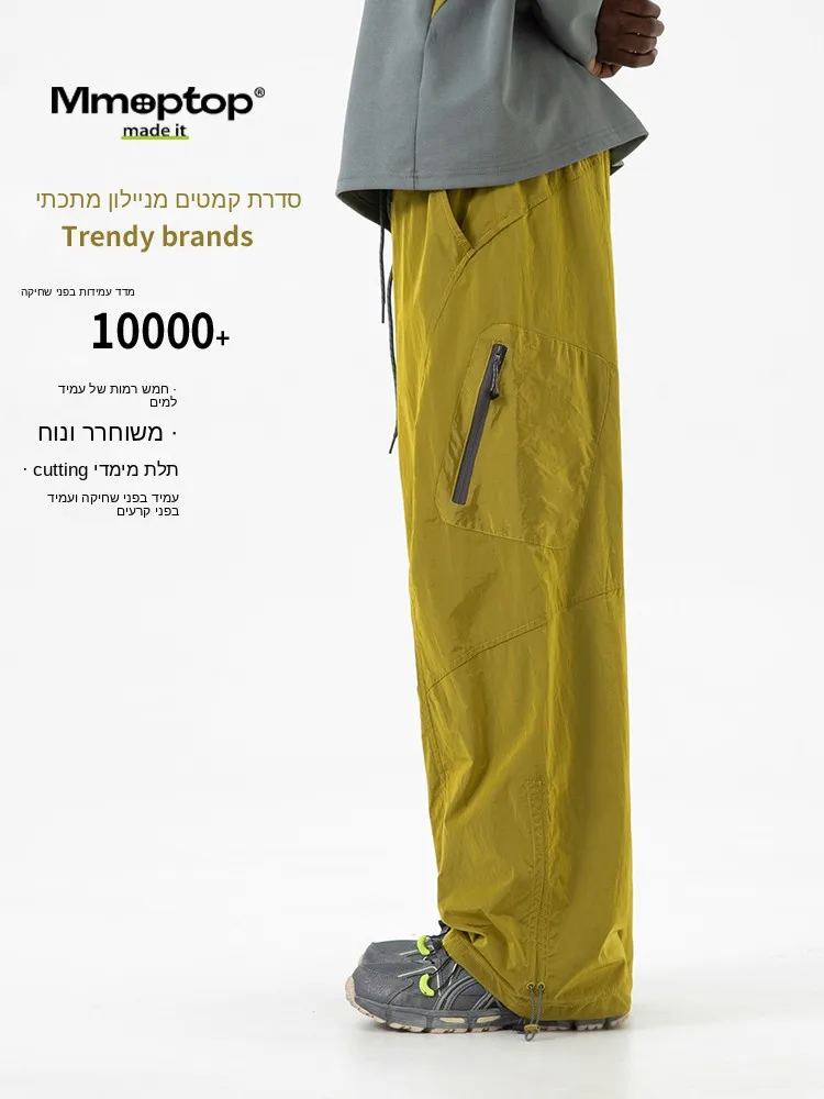 Quick Dry Outdoor Work Trousers Men's Hiking Windproof Casual Long Pants Mmoptop Mountain Series Water Resistant Straight Leg