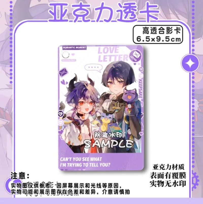 بطاقة Gneshin Impact Durin من الأكريليك الشفاف بطاقة Lomo بطاقة بريدية صغيرة بطاقات صور هدية عيد الميلاد لمحبي الأصدقاء #3