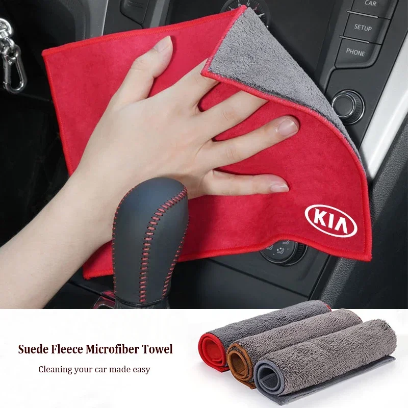 1Pcs Suede Fleece Microfiber Towel Car Cleaning Rag Cloth For KIA GT Line EV6 Sorento Niro EV9 Sportage Cerato Forte Stonic Ceed