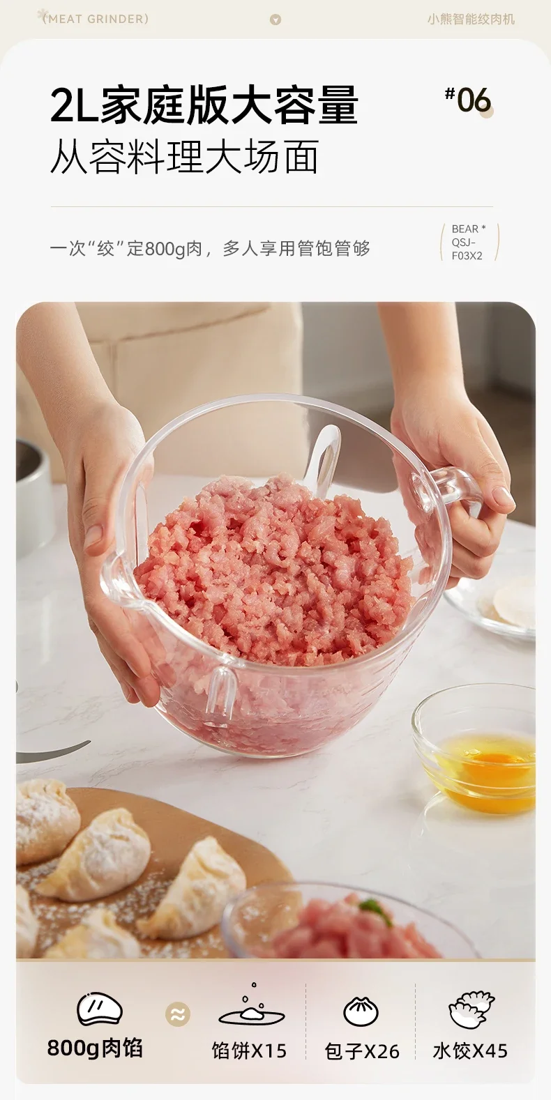 Picture 6: 220V Bear Meat Grinder Electric Automatic Multifunctional Home Meat Mincer New Model BE