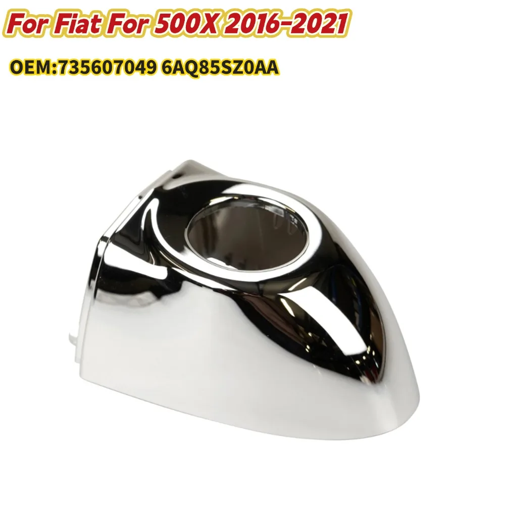 

Крышка внешней дверной ручки для Fiat 500X 2016 2017 2018 2019 2020 2021 735607049 6AQ85SZ0AA Крышка передней внешней дверной ручки