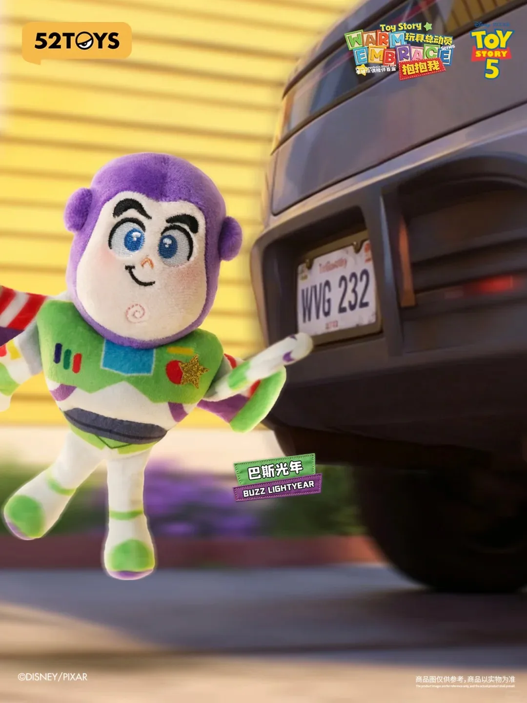 New 52toys Toy Story 5 Hug Me Series Blind Box Plush Doll Action