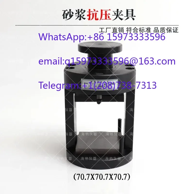 Lab Cement Mortar Test Fixture 40mm Bending Compression Clamp 70.7mm Specimen Compression Jig