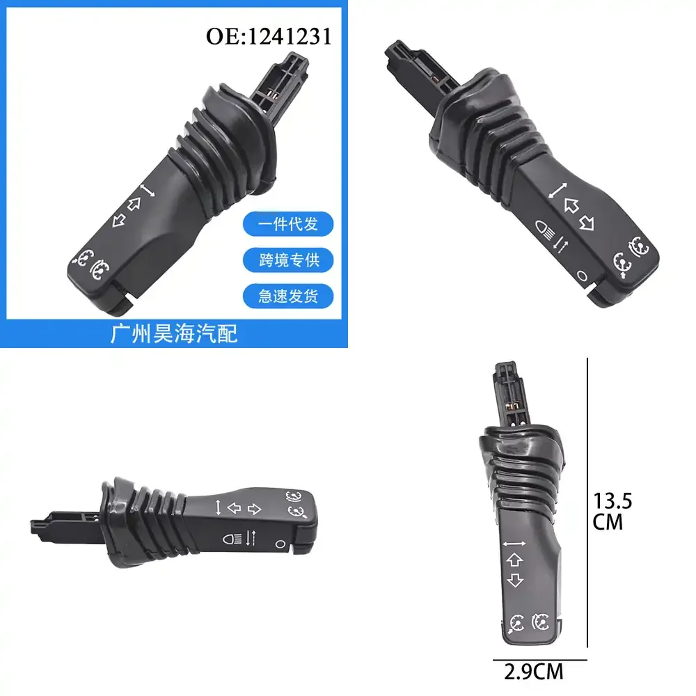 

Переключатель фар с функцией круиз-контроля для Opel Astra 2006-2012, автозапчасти