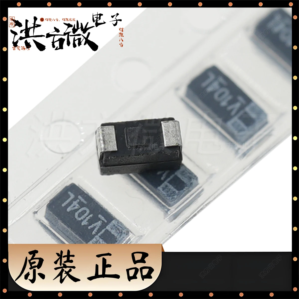 1206 3216 marquage V104L nouveau condensateur au tantale noir d'origine 35V ± 10% 100nF 20Ω 0.1UF 293D104X9035A2TE3 10% 35V 1206 CAP TANT