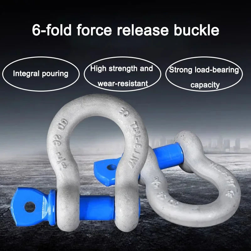 النمط الأمريكي القوس على شكل S6 عالية القوة الإصدار مشبك رفع حدوة الحصان مشبك قفل حلقة رفع اتصال مشبك