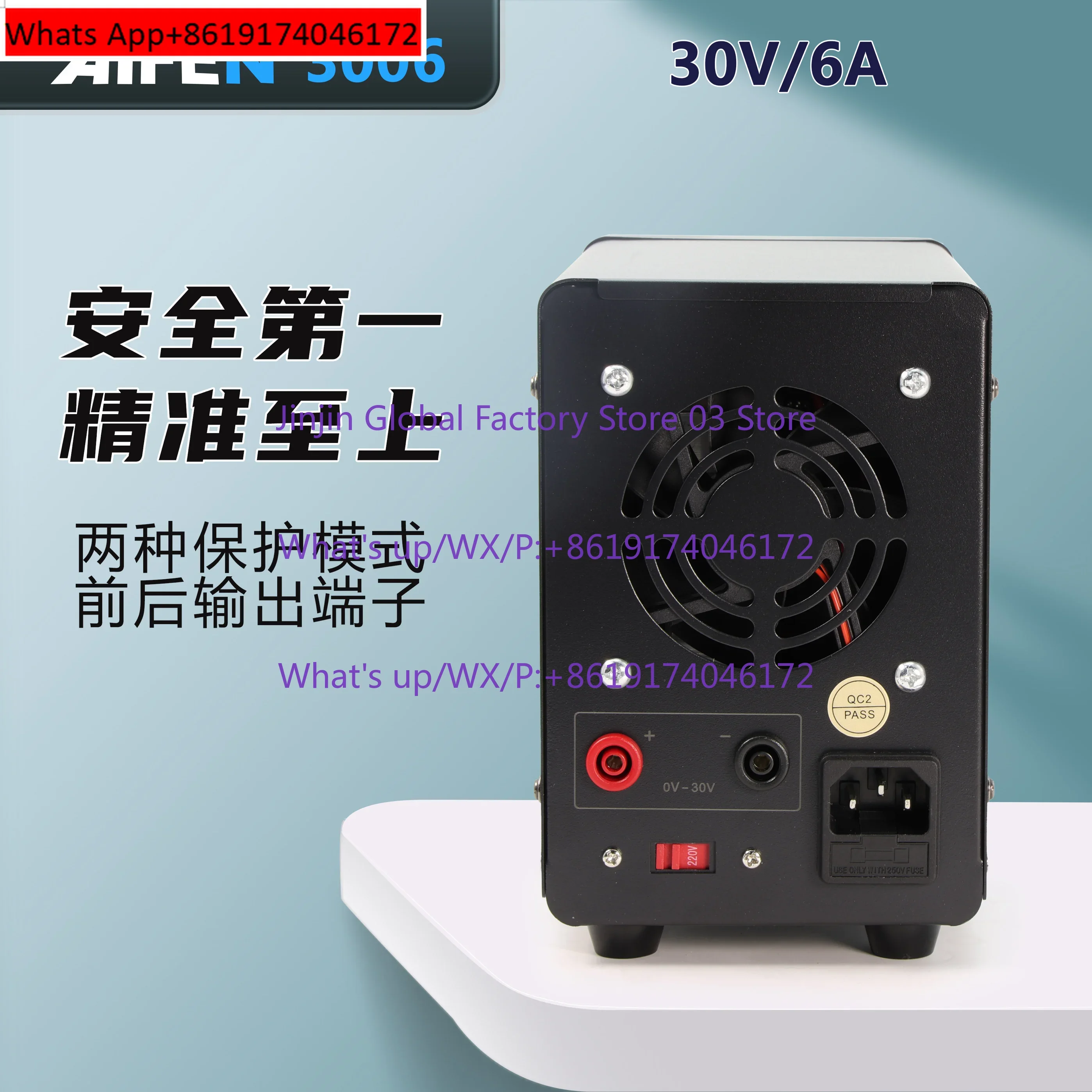 

3006 DC stabilized power supply 30V/6A 180W mobile phone maintenance high-power ammeter