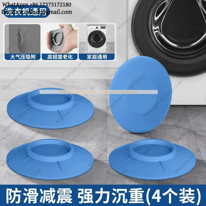 For Washing Machine Anti-Vibration Non-Slip Rubber Foot Pad Universal Shockproof Base