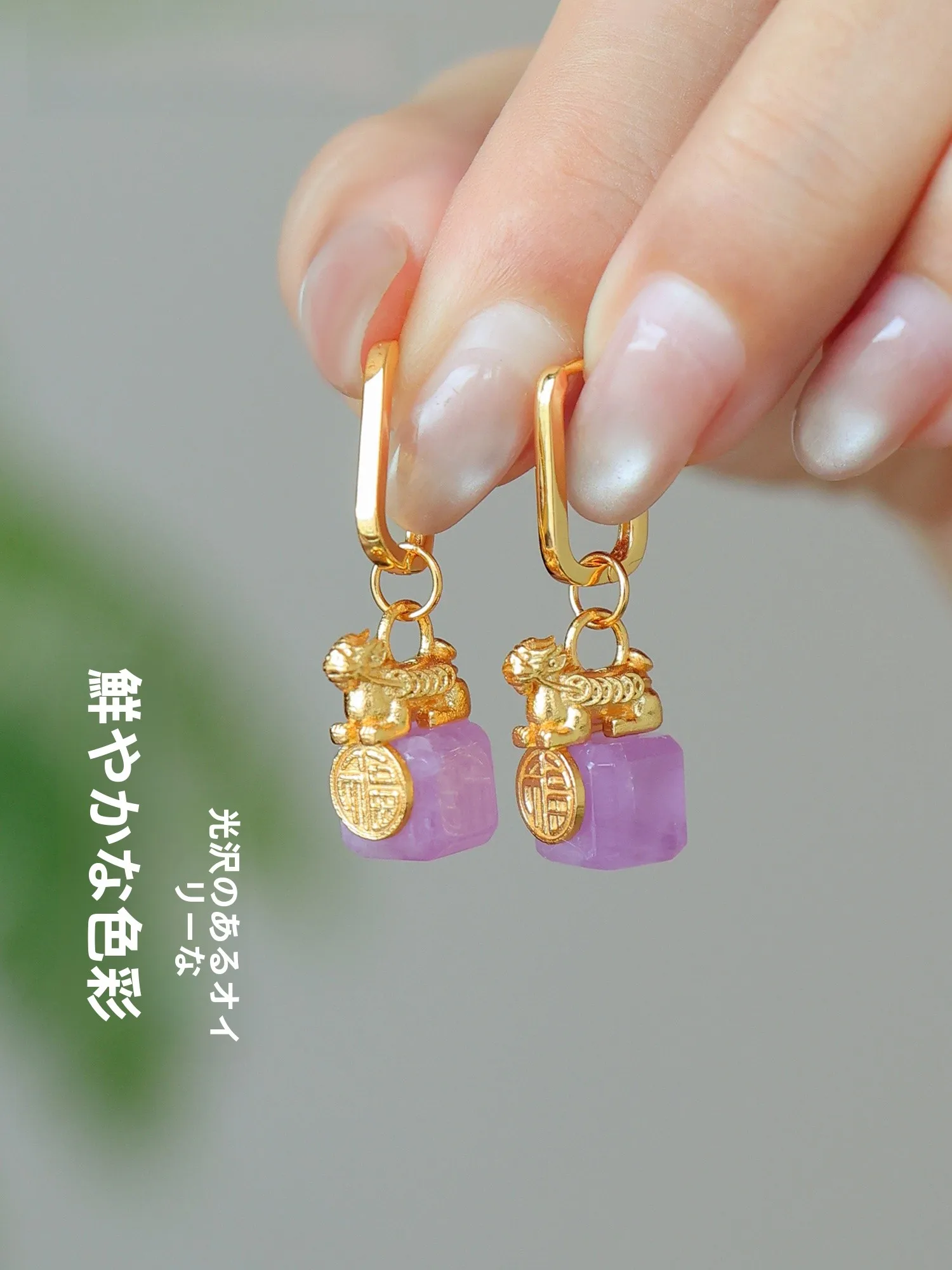 l-purple-lithium-glow-ricchezza-che-attira-l'orecchino-in-argento-xian-i-clip-per-orecchio-dorata-placcata-in-argento-puro-nuovo-cinese-sle-pu