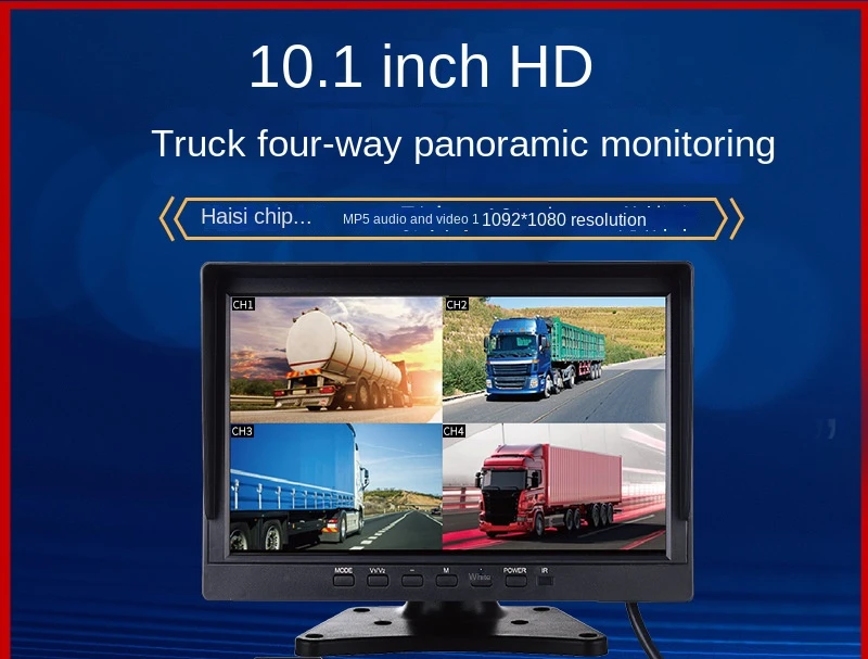 Truck driving recorder Haisi four way monitoring reverse image harvester clear full-color night vision 24V12V