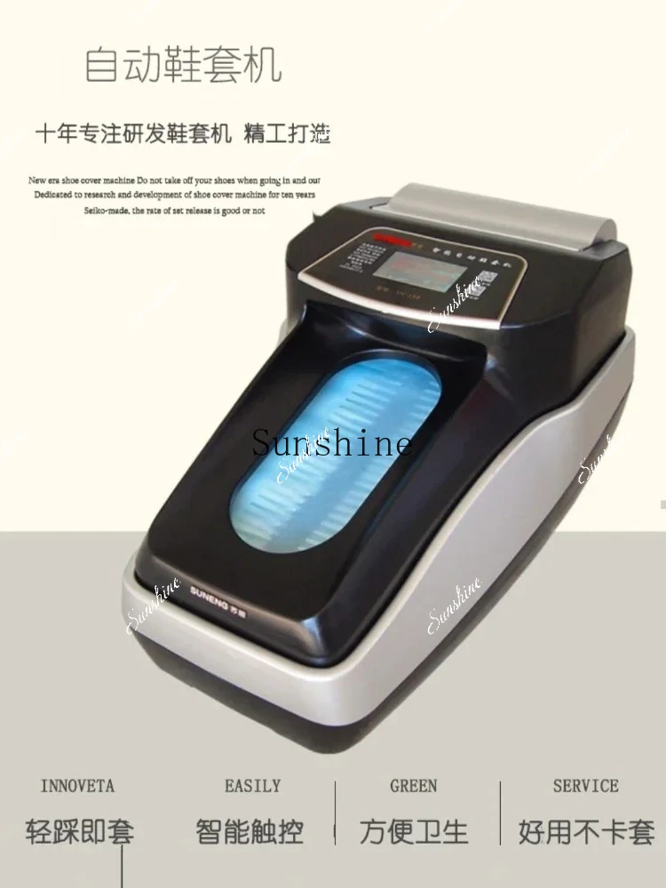 Commercial Full Intelligent Shoe Cover Device Automatic Shoe Film Machine Disposable Foot Cover MachineXX