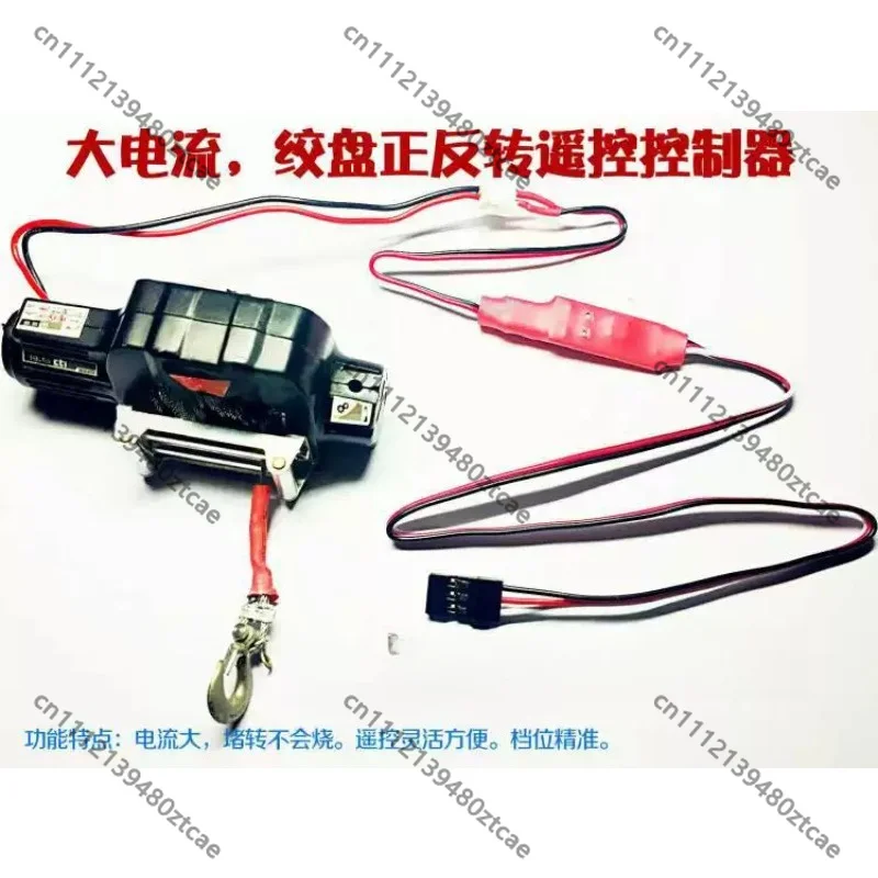 RC Rock Crawler High‑Current Winch Driver, High‑Torque Forward‑Reverse Controller Module