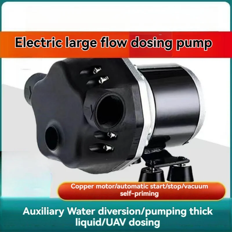 Drone Liquid Dosing And Seawater Shutdown, Anti-corrosion, Acid And Alkali Resistant, High-power Water Pump Diaphragm Pump