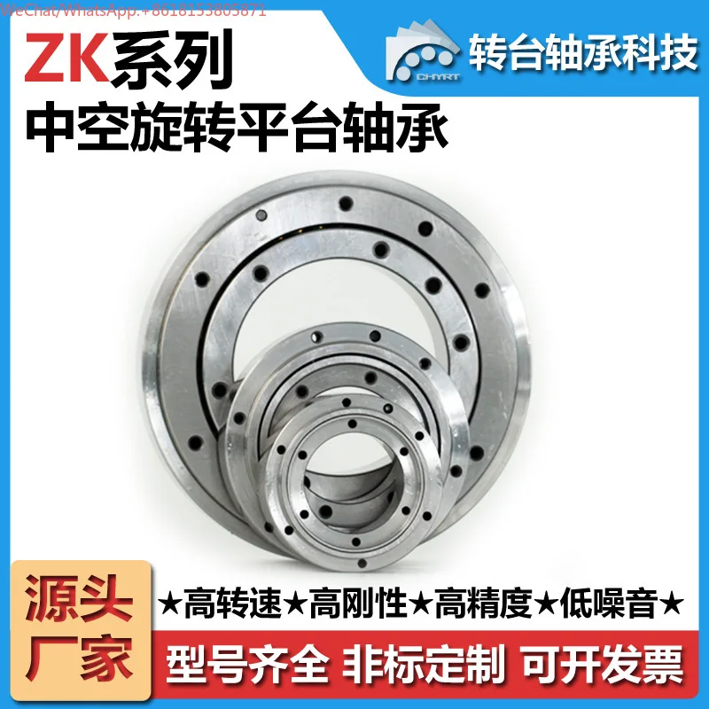 ZK130 Hollow Rotary Platform Bearing Crossed Roller Bearing Indexing Turntable Automatic