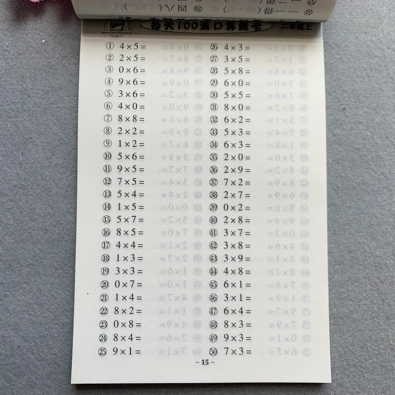 2022 Children Multiplication And Division Scripture Learning Mathematics Exercise Scripture For Kids Textbook Mathematics Book