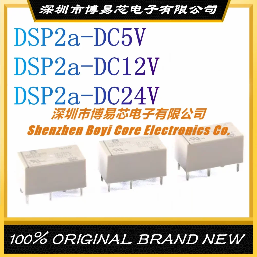 

DSP2a-DC5V DC12V DC24V Two Sets of Normally Open 5A 6 Feet Original Genuine