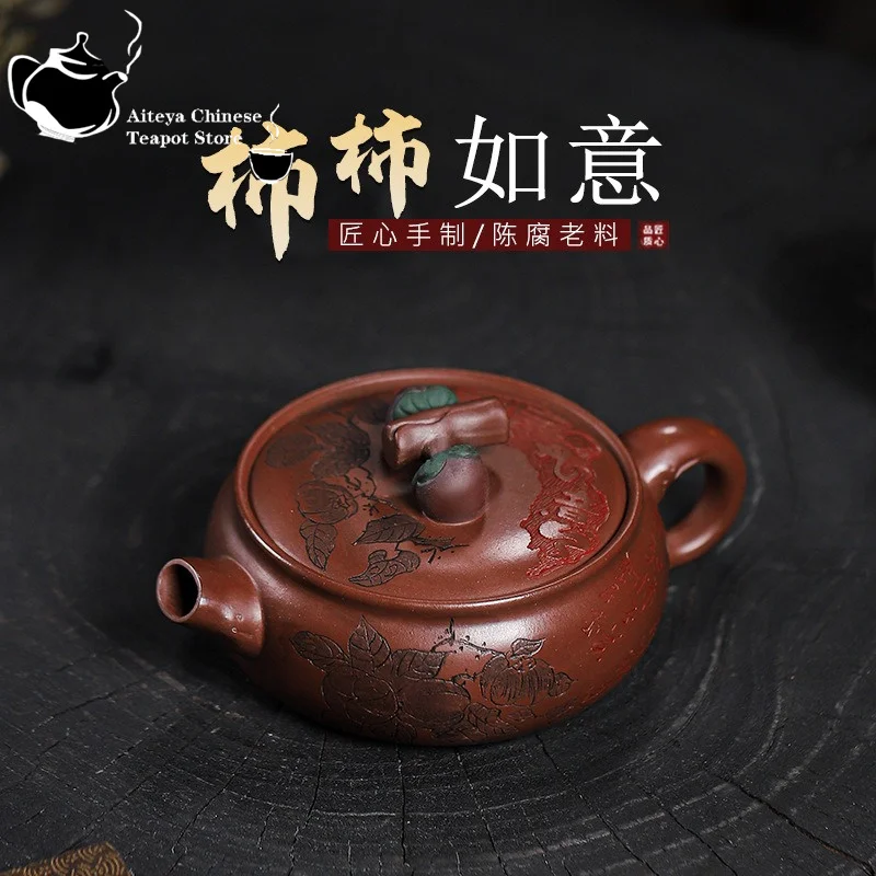 

Yixing-Handmade Purple Clay Pot, Bottom Trough, Clear Persimmon and Persimmon Ruyi Kung Fu Tea Set, Chinese Tea Pot, 200ml