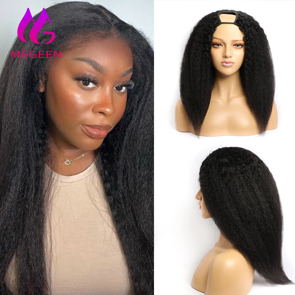 شعر مستعار بشري برازيلي مستقيم من Megeen-Kinky للنساء ، شعر مستعار بجزء من U ، بدون غراء ، شعر مستعار بماكينة ، مبتدئ صديق ، بدون غراء ، 30"