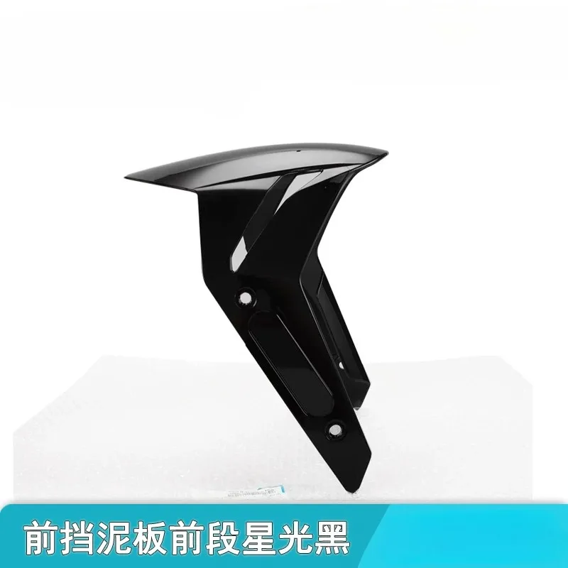 For CFMOTO Original 250SR-FUN Front Fender CF250-6 Mudguard Plate Shell Front Rear Section Motorcycle Accessories Original Parts
