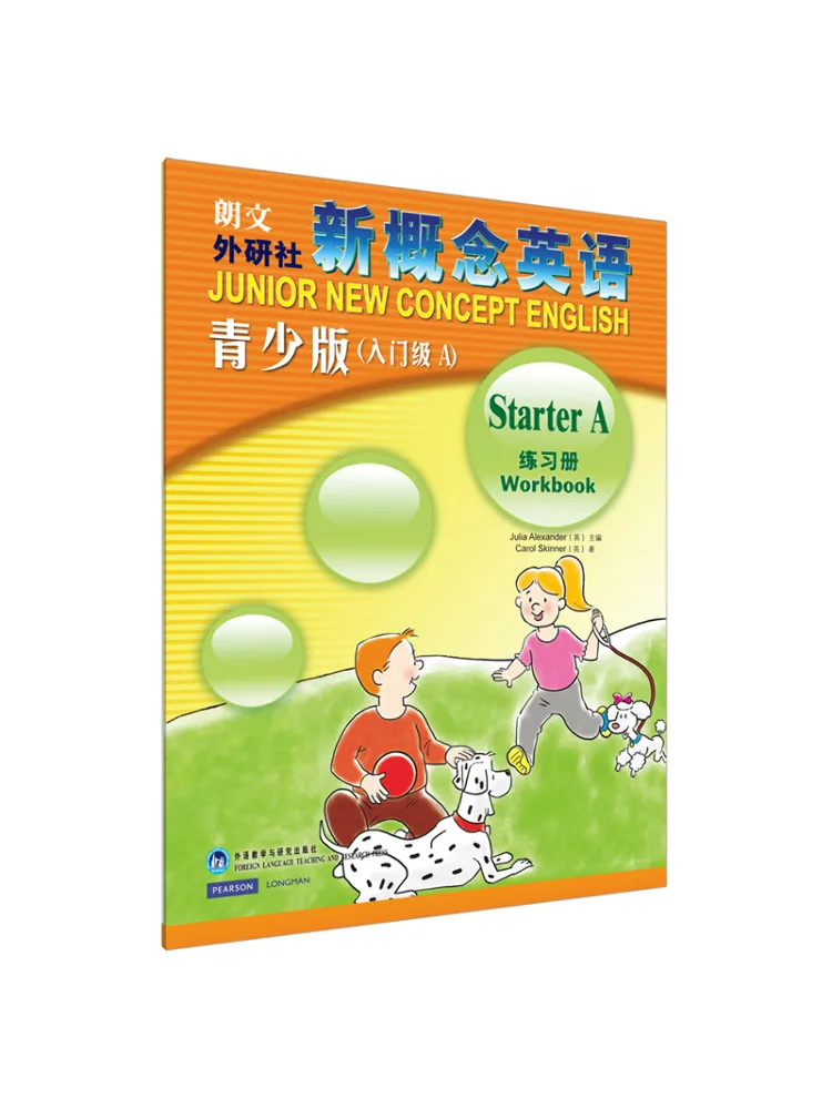 

Книга-Winshare, новая концепция, английская работа, молодежное издание, начальный уровень