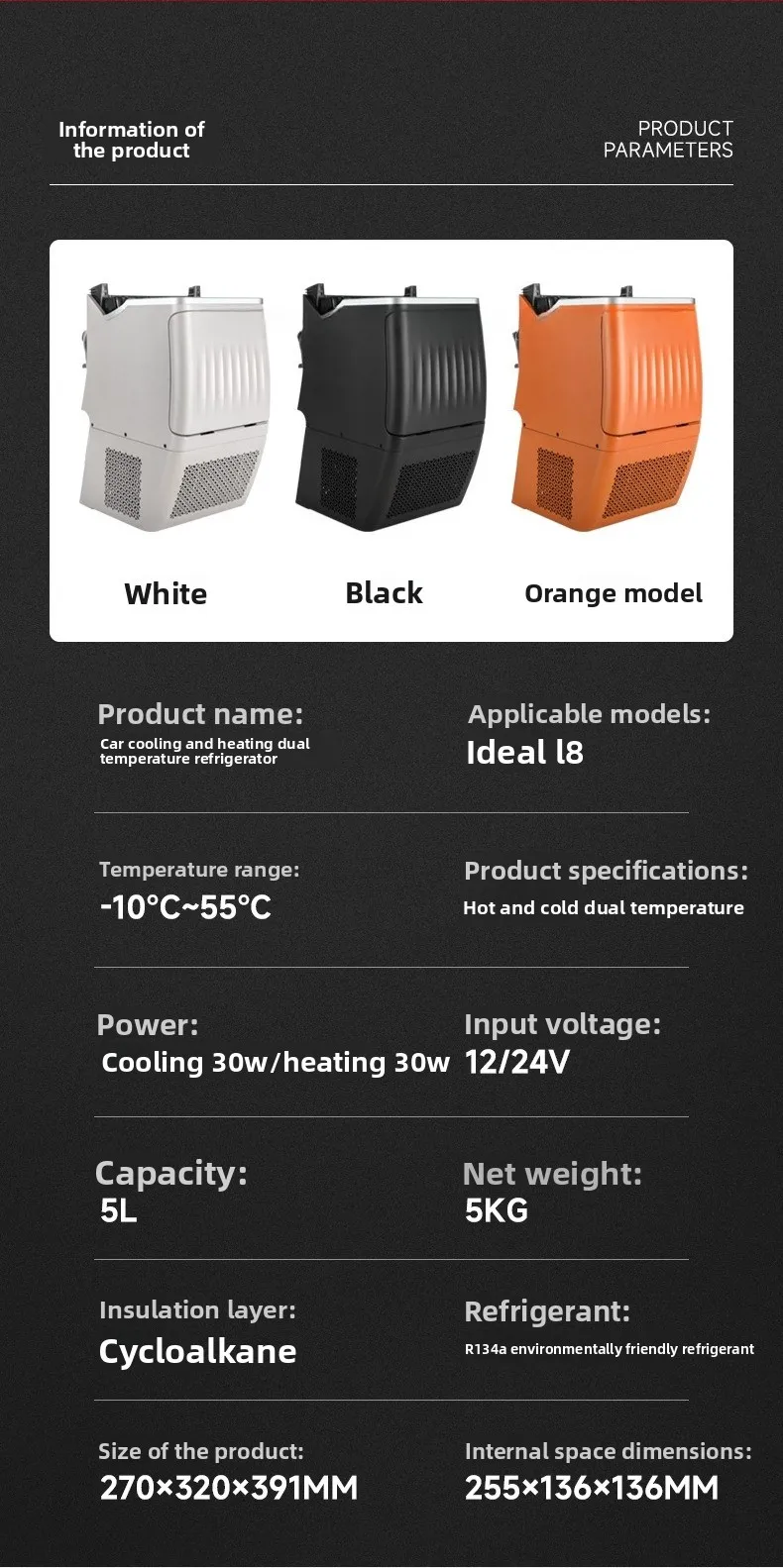 Car refrigerator, armrest box, modified compressor, non-destructive refrigeration and heating