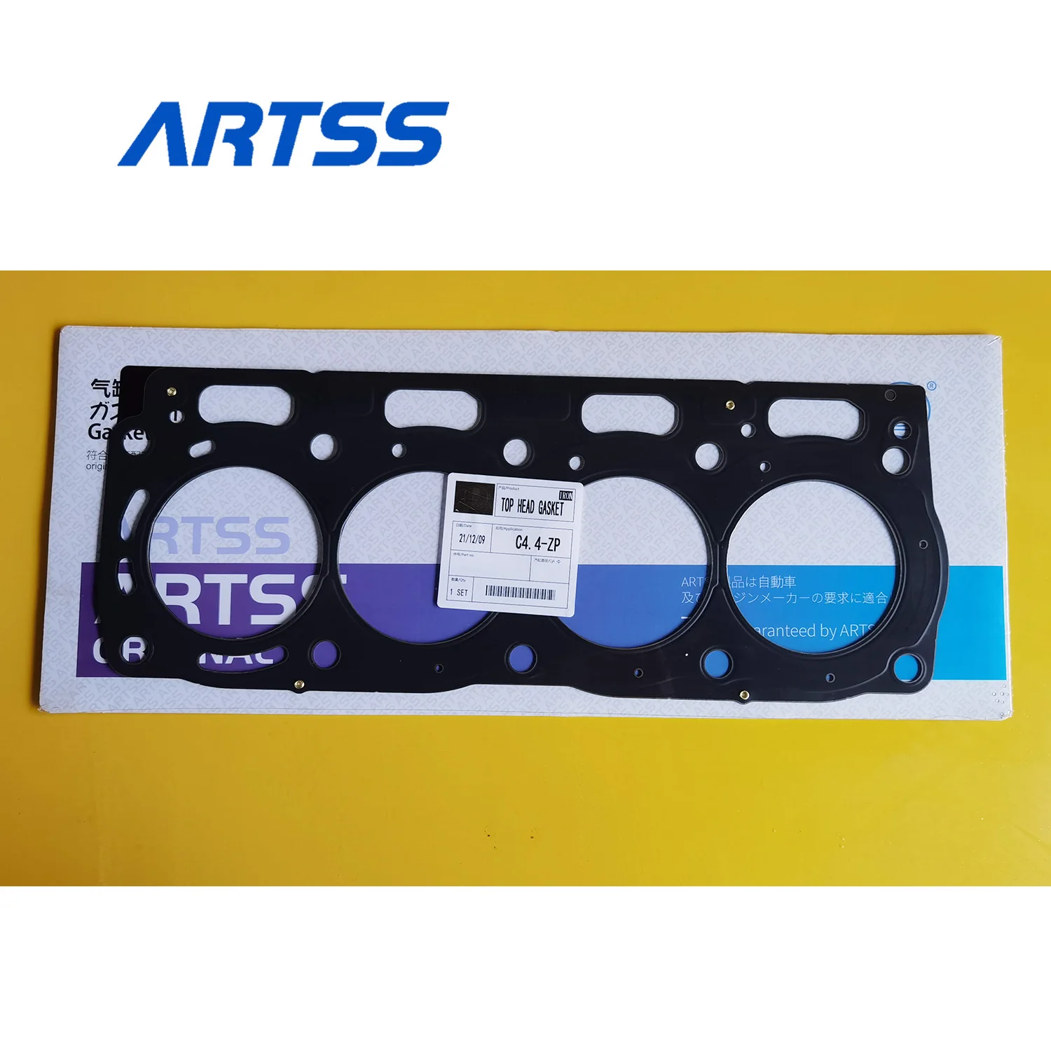 High Quality Diesel Engine 3681E051 1104 C4.4 Top Head Gasket for Spare parts