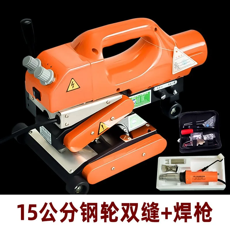 Geomembrane Welding Machine Anti-seepage Membrane Tunnel Hot Melting Machine PVC Waterproof Board Double Rail