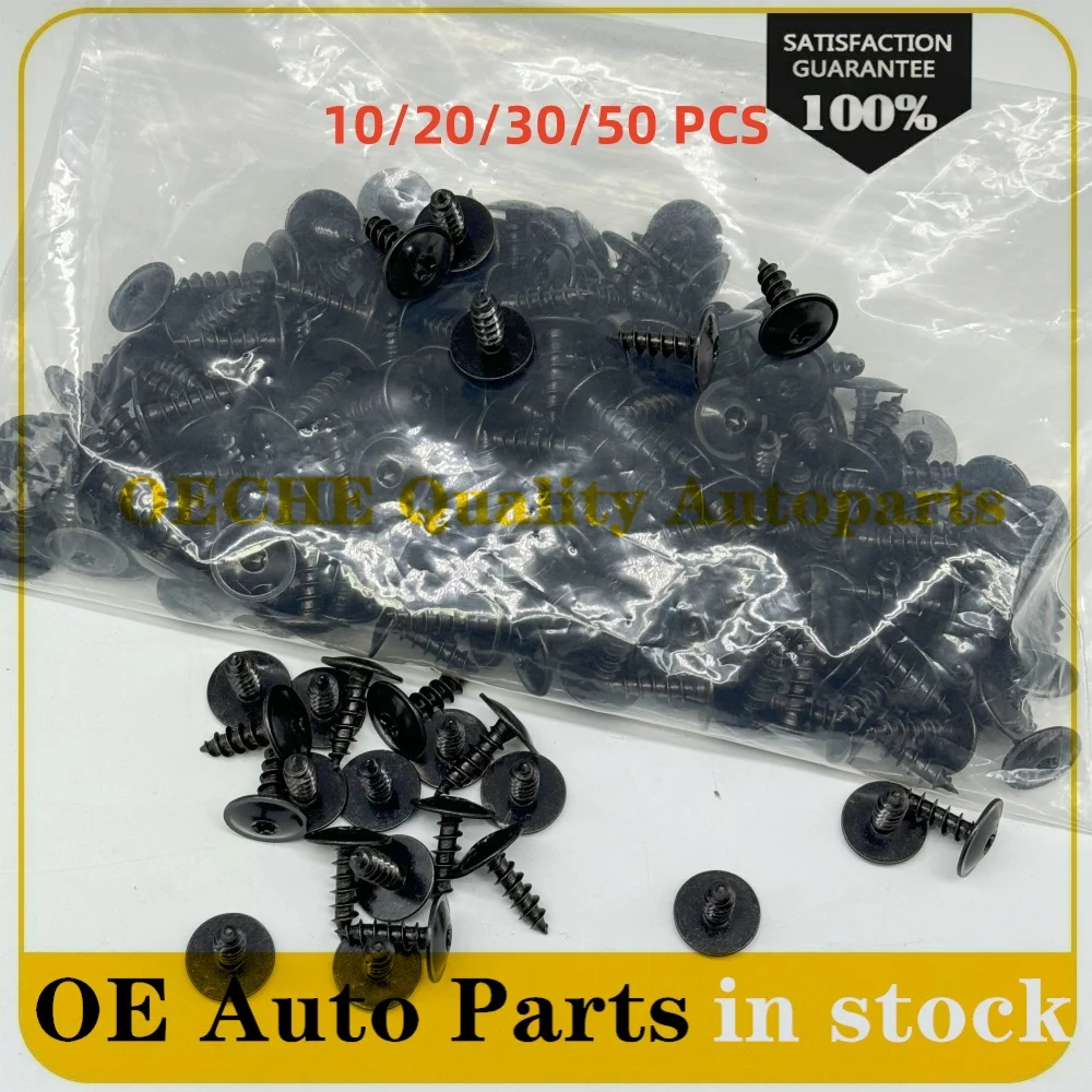 N90974701 N90 974 701 Engine Cover Undertray Splashguard Wheel Arch Torx Screw Fastener Clips for VW Audi A1 A3 A4L Q3 Q5 Q7