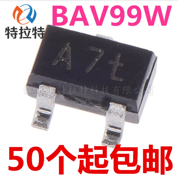 100PCS/Lot BAV99W BAV99 A7t Transistor SOT-323 Brand New & Original