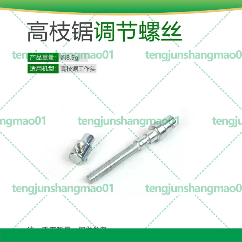 10pcs Intake Pipe For Komatsu CHTZ6010 HTZ7510 Hedge Trimmer GZ23N Grass Trimmer Garden Power Tool Accessories