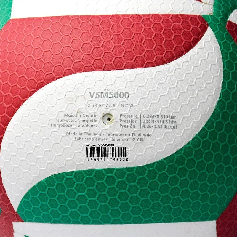 Molten New Volleyball V5M4500-5000-6000 Competition Training Professional Competition Indoor Volleyball No. 5 Volleyball PU