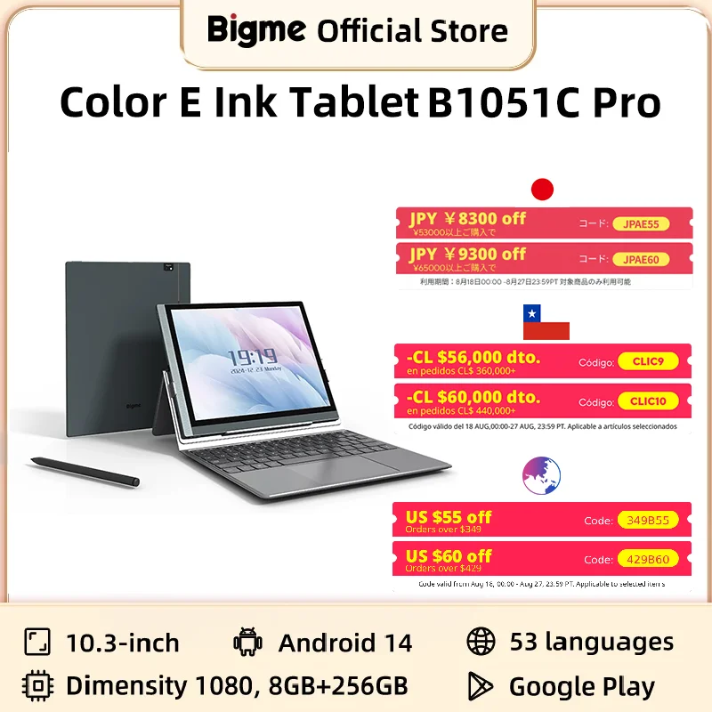 Bigme B1051C Pro Lettore di ebook Eink a colori da 10,3'' Sistema operativo Android 14, Dimensity 1080, 8+256 GB, Tablet per libri elettronici 300PPI Ereader