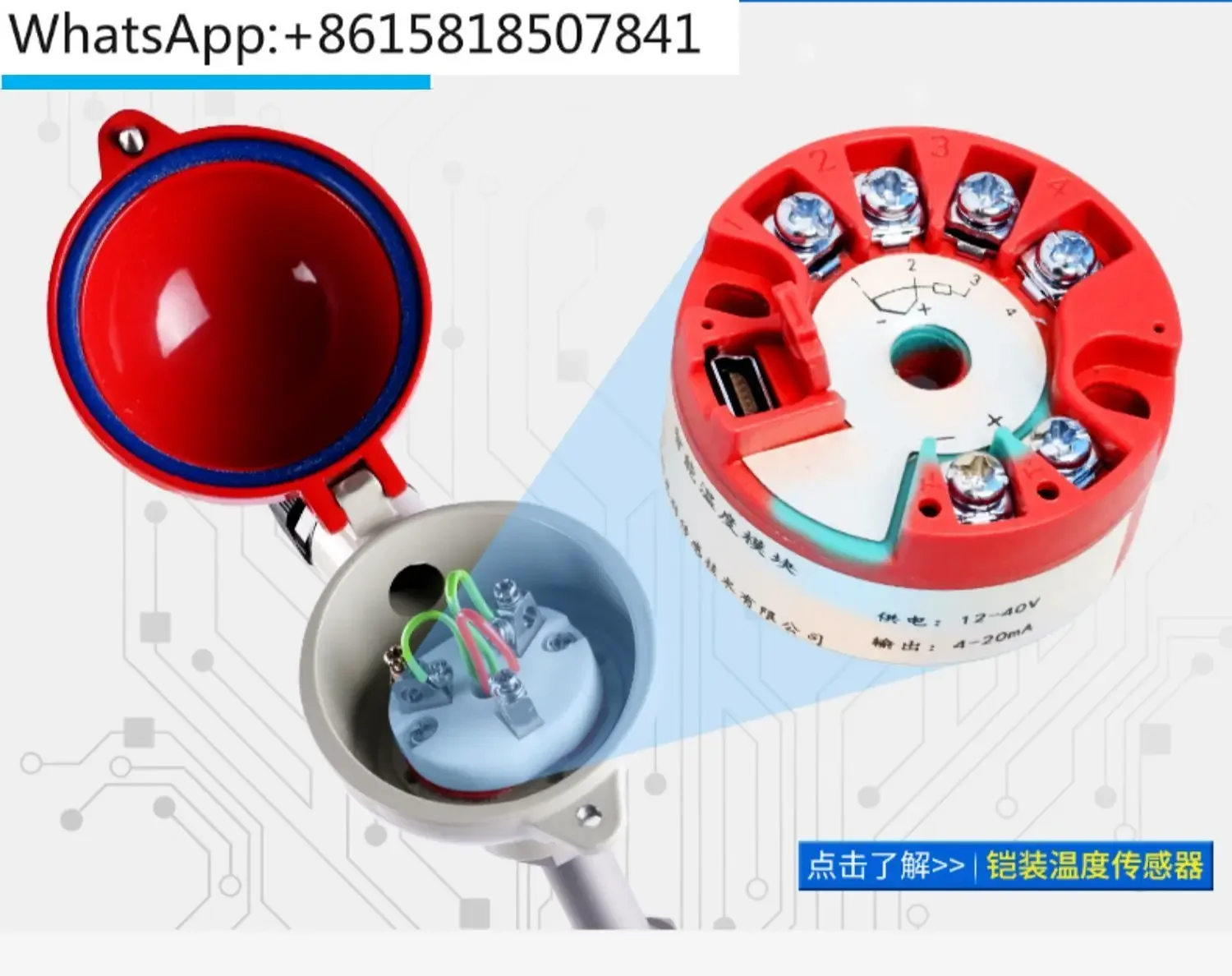 

Intelligent integrated temperature module transmitter converts 4-20mA output thermal resistance pt100 thermocouple K-type